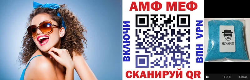 Amphetamine Розовый  Феодосия 