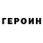 Метадон белоснежный Nailya Aminova
