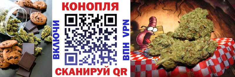 Печенье с ТГК конопля  shop наркотические препараты  Феодосия 