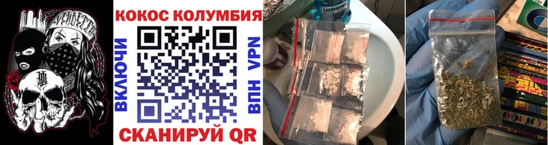 МЕГА сайт  Феодосия  Cocaine Колумбийский  где найти наркотики 