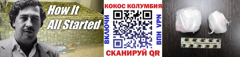 КОКАИН VHQ Феодосия