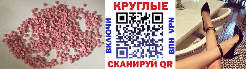 Экстази louis Vuitton  Феодосия 