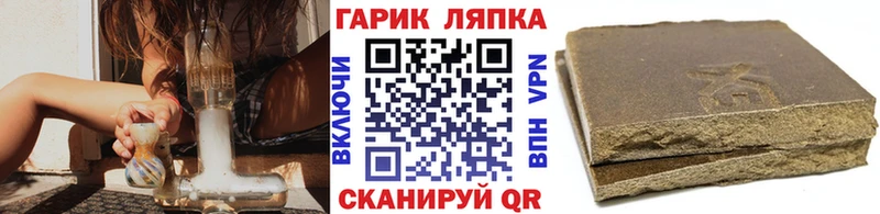 Гашиш индика сатива  Феодосия 