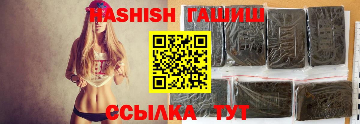 Гашиш AMNESIA HAZE  цены наркотик  Феодосия  Гашиш Premium  Вход с VPN 
