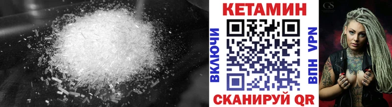 где можно купить наркотик Феодосия КЕТАМИН ketamine