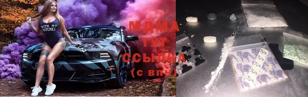метамфетамин Алексин