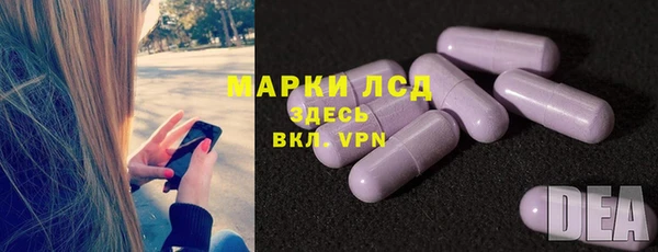 MDMA Premium VHQ Алексеевка