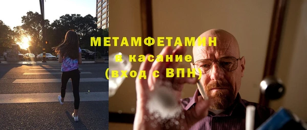 метамфетамин Алексин