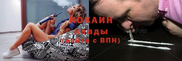 первитин Переславль-Залесский