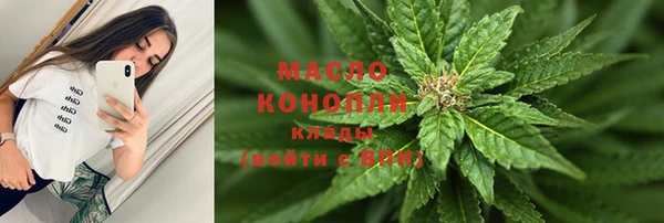 метамфетамин Алексин