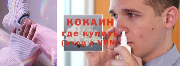 MDMA Premium VHQ Алексеевка