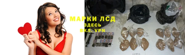 метамфетамин Алексин