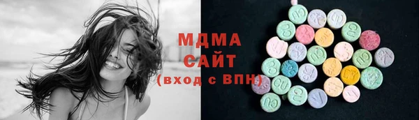 MDMA Premium VHQ Алексеевка