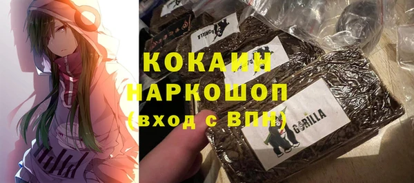 MDMA Premium VHQ Алексеевка