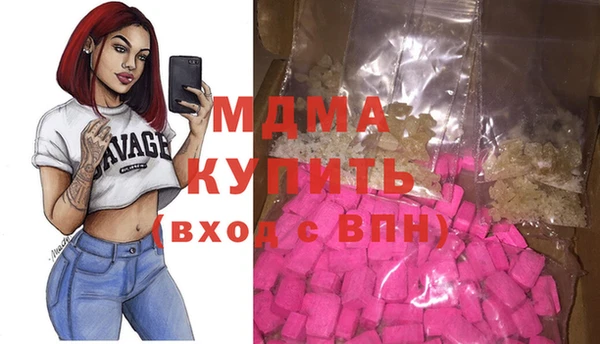 метамфетамин Алексин
