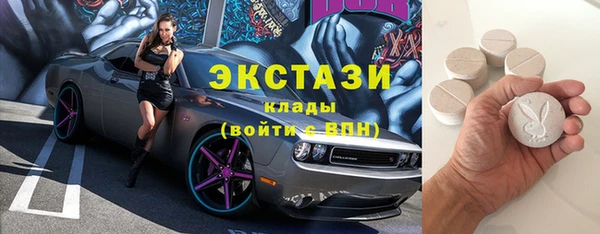 MDMA Premium VHQ Алексеевка
