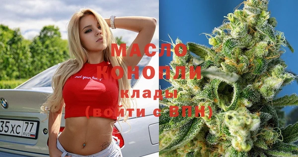 метамфетамин Алексин
