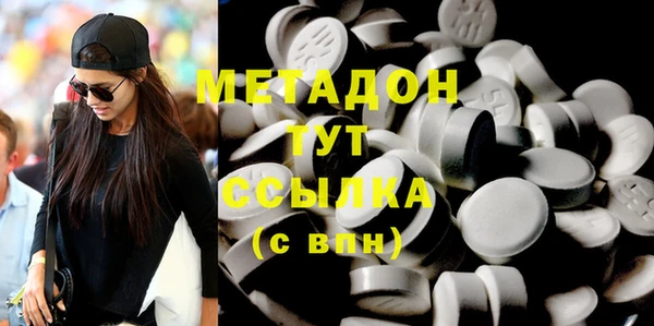 MDMA Premium VHQ Алексеевка