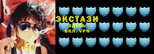 MDMA Premium VHQ Алексеевка