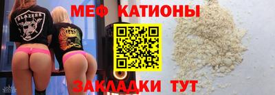прущая мука Заволжье