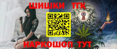 прущая мука Заволжье