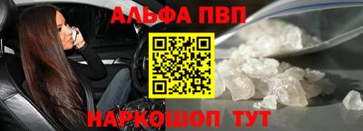 а пвп мука Заводоуковск