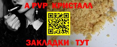прущая мука Заволжье