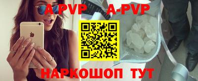 а пвп мука Заводоуковск