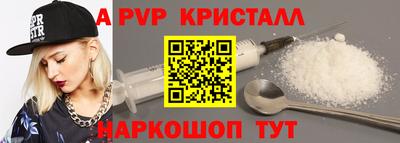 а пвп мука Заводоуковск