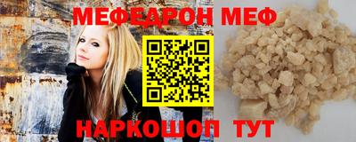 прущая мука Заволжье