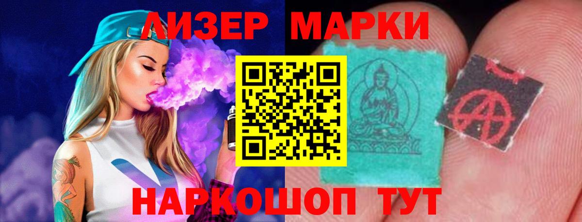 ЛСД экстази ecstasy Феодосия