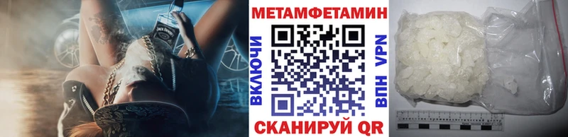 МЕТАМФЕТАМИН винт  Феодосия 