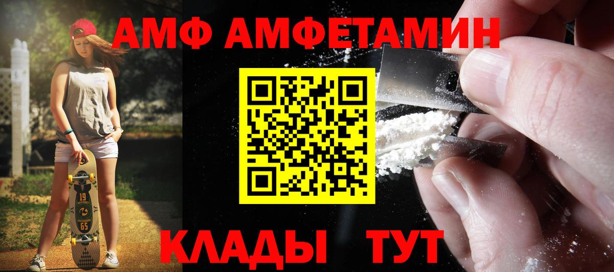 Первитин мет Феодосия