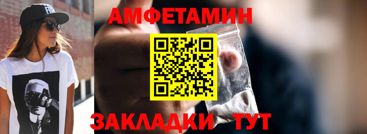 Феодосия  МЕТАМФЕТАМИН Methamphetamine  Вход с VPN  МЕТАМФЕТАМИН Methamphetamine 
