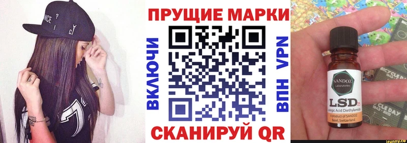 Марки N-bome 1500мкг площадка состав Феодосия