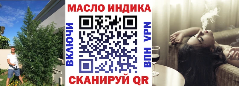 закладки Феодосия Дистиллят ТГК жижа