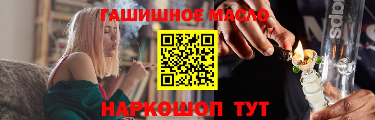 Феодосия  Дистиллят ТГК вейп с тгк  ТГК вейп с тгк  Вход с VPN 