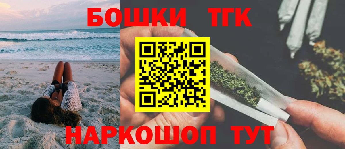 МАРИХУАНА Ganja Феодосия