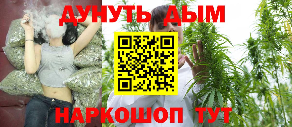 МАРИХУАНА план  Канабис конопля  Вход с VPN  Феодосия  Каннабис Amnesia  МАРИХУАНА тримм 